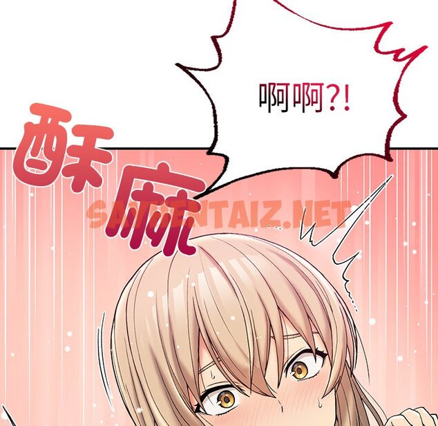 查看漫画返鄉後的春天/要在鄉下一起生活嗎？ - 第4話 - sayhentaiz.net中的1567208图片