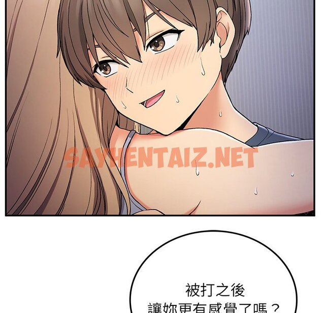 查看漫画返鄉後的春天/要在鄉下一起生活嗎？ - 第4話 - sayhentaiz.net中的1567213图片