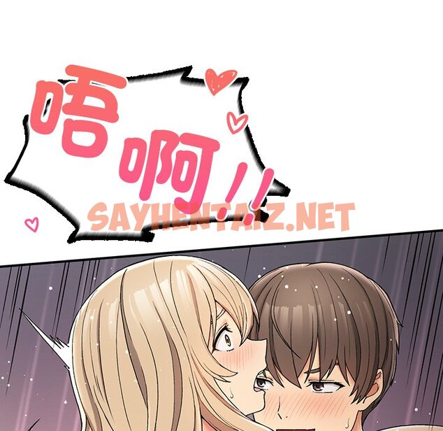 查看漫画返鄉後的春天/要在鄉下一起生活嗎？ - 第4話 - sayhentaiz.net中的1567219图片