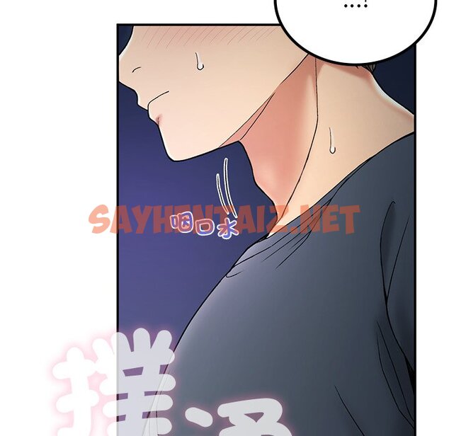 查看漫画返鄉後的春天/要在鄉下一起生活嗎？ - 第4話 - sayhentaiz.net中的1567230图片