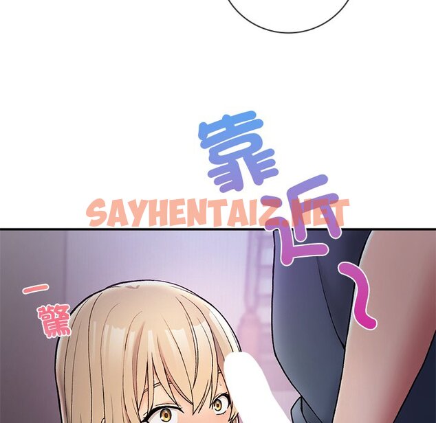 查看漫画返鄉後的春天/要在鄉下一起生活嗎？ - 第4話 - sayhentaiz.net中的1567233图片