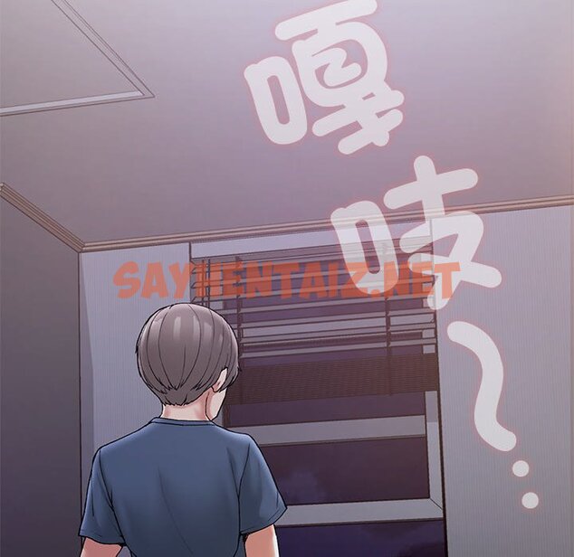 查看漫画返鄉後的春天/要在鄉下一起生活嗎？ - 第4話 - sayhentaiz.net中的1567238图片