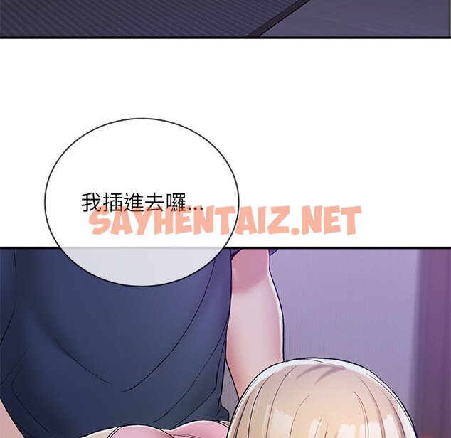 查看漫画返鄉後的春天/要在鄉下一起生活嗎？ - 第4話 - sayhentaiz.net中的1567240图片