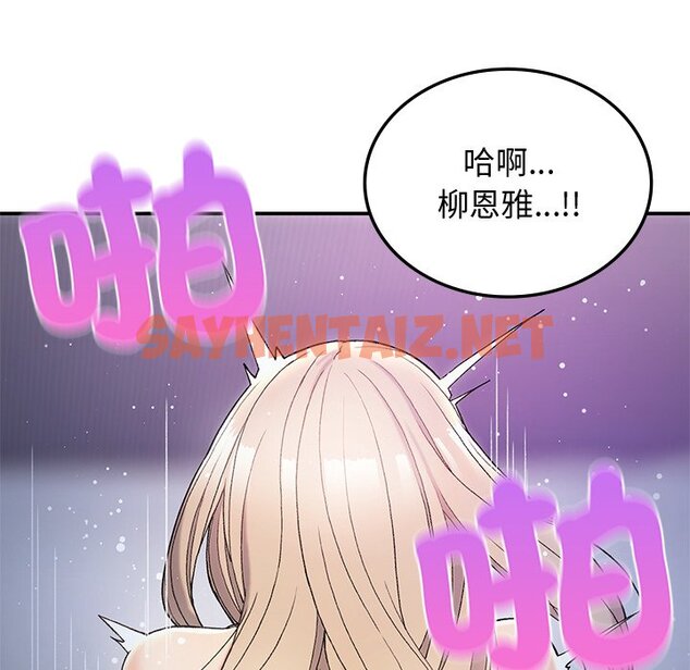 查看漫画返鄉後的春天/要在鄉下一起生活嗎？ - 第4話 - sayhentaiz.net中的1567247图片