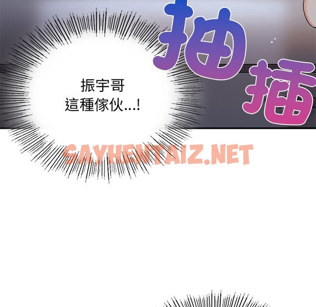 查看漫画返鄉後的春天/要在鄉下一起生活嗎？ - 第4話 - sayhentaiz.net中的1567262图片