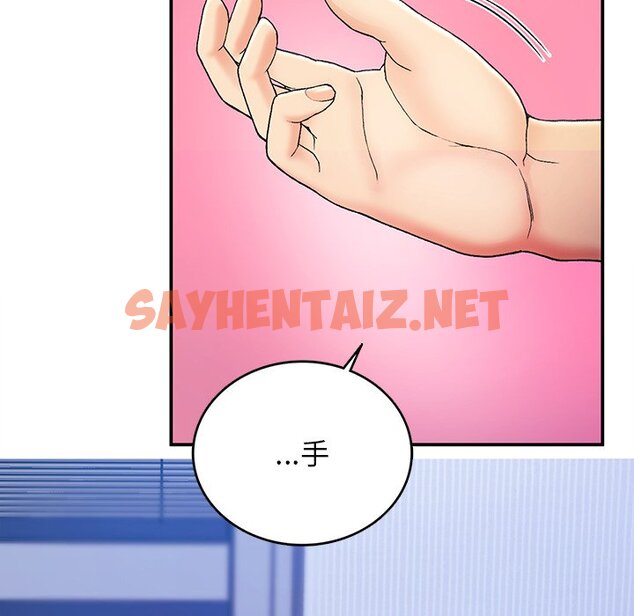 查看漫画返鄉後的春天/要在鄉下一起生活嗎？ - 第4話 - sayhentaiz.net中的1567268图片