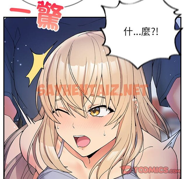 查看漫画返鄉後的春天/要在鄉下一起生活嗎？ - 第4話 - sayhentaiz.net中的1567279图片