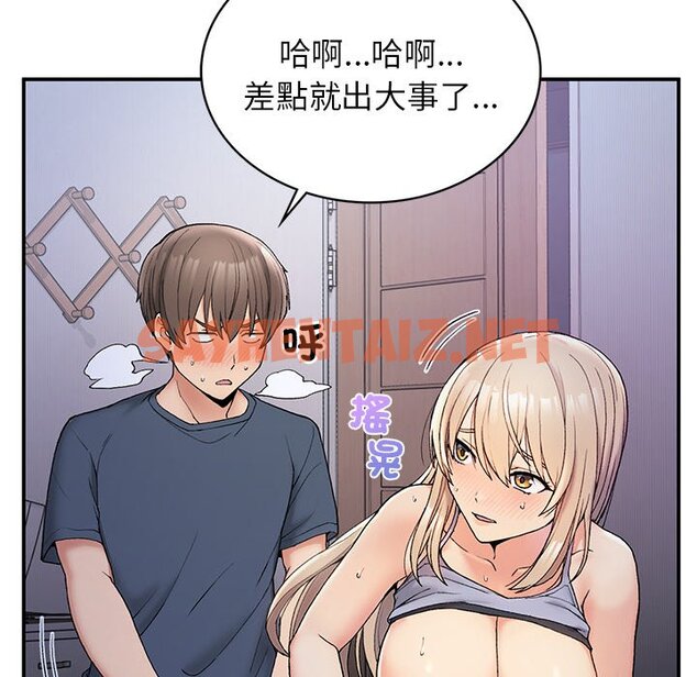 查看漫画返鄉後的春天/要在鄉下一起生活嗎？ - 第4話 - sayhentaiz.net中的1567290图片