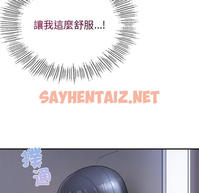 查看漫画返鄉後的春天/要在鄉下一起生活嗎？ - 第5話 - sayhentaiz.net中的1590212图片