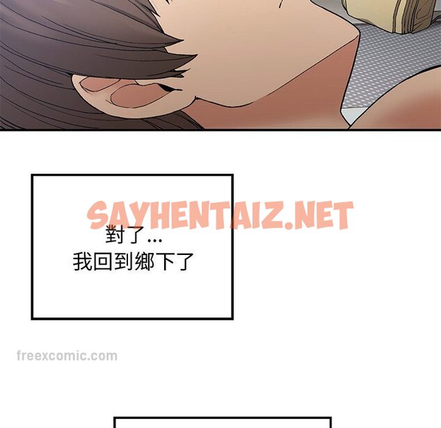 查看漫画返鄉後的春天/要在鄉下一起生活嗎？ - 第5話 - sayhentaiz.net中的1590223图片