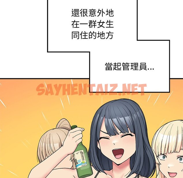 查看漫画返鄉後的春天/要在鄉下一起生活嗎？ - 第5話 - sayhentaiz.net中的1590224图片