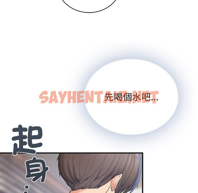 查看漫画返鄉後的春天/要在鄉下一起生活嗎？ - 第5話 - sayhentaiz.net中的1590232图片