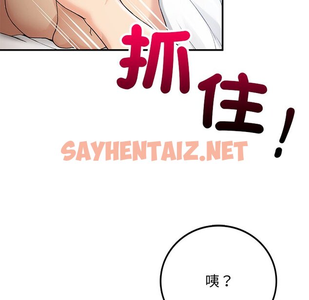 查看漫画返鄉後的春天/要在鄉下一起生活嗎？ - 第5話 - sayhentaiz.net中的1590234图片