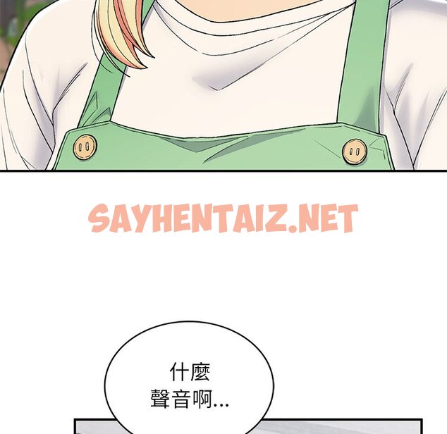 查看漫画返鄉後的春天/要在鄉下一起生活嗎？ - 第5話 - sayhentaiz.net中的1590238图片