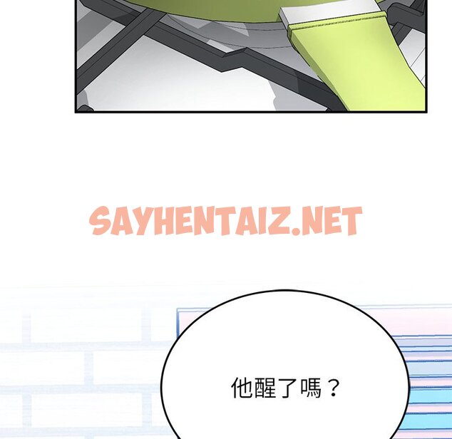 查看漫画返鄉後的春天/要在鄉下一起生活嗎？ - 第5話 - sayhentaiz.net中的1590240图片