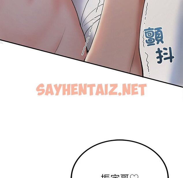 查看漫画返鄉後的春天/要在鄉下一起生活嗎？ - 第5話 - sayhentaiz.net中的1590248图片