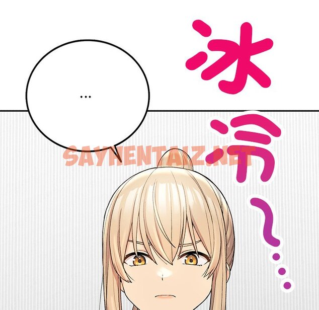 查看漫画返鄉後的春天/要在鄉下一起生活嗎？ - 第5話 - sayhentaiz.net中的1590250图片