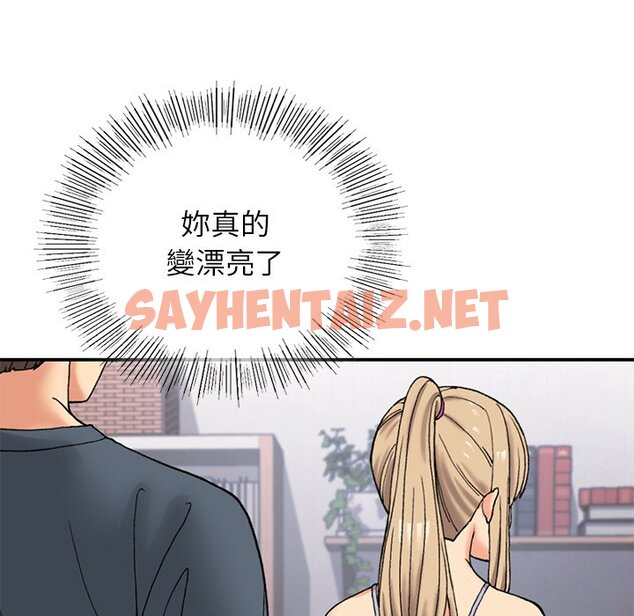 查看漫画返鄉後的春天/要在鄉下一起生活嗎？ - 第5話 - sayhentaiz.net中的1590275图片