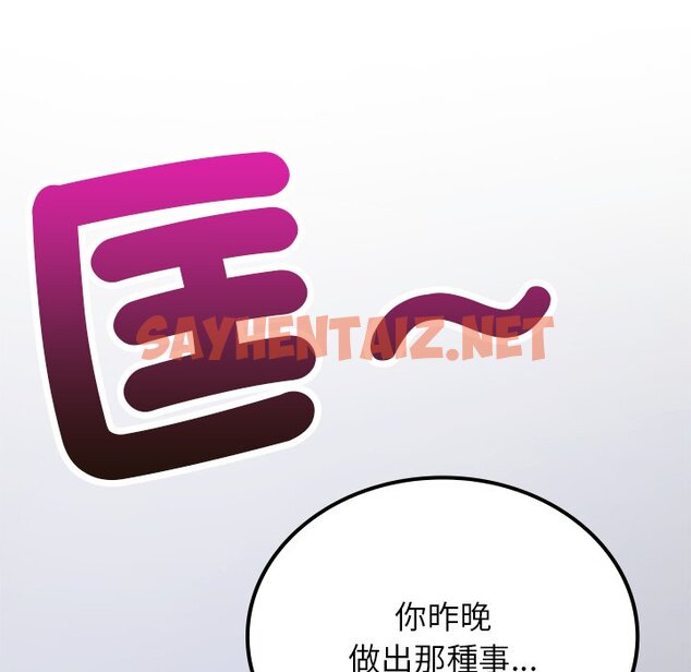 查看漫画返鄉後的春天/要在鄉下一起生活嗎？ - 第5話 - sayhentaiz.net中的1590291图片