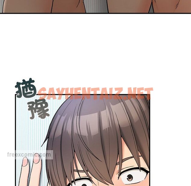 查看漫画返鄉後的春天/要在鄉下一起生活嗎？ - 第5話 - sayhentaiz.net中的1590295图片