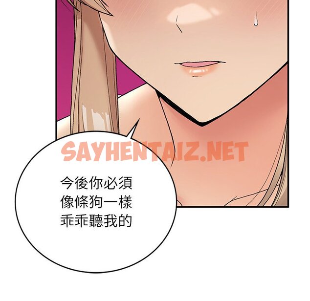 查看漫画返鄉後的春天/要在鄉下一起生活嗎？ - 第5話 - sayhentaiz.net中的1590309图片