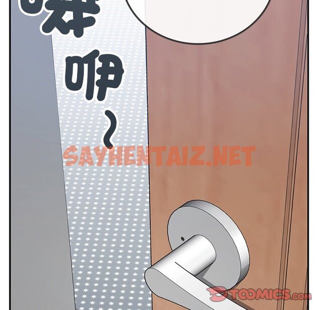 查看漫画返鄉後的春天/要在鄉下一起生活嗎？ - 第5話 - sayhentaiz.net中的1590325图片