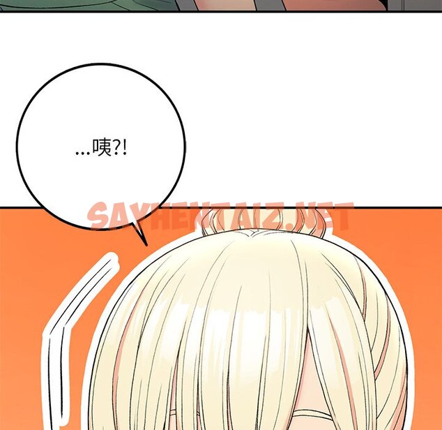 查看漫画返鄉後的春天/要在鄉下一起生活嗎？ - 第5話 - sayhentaiz.net中的1590329图片