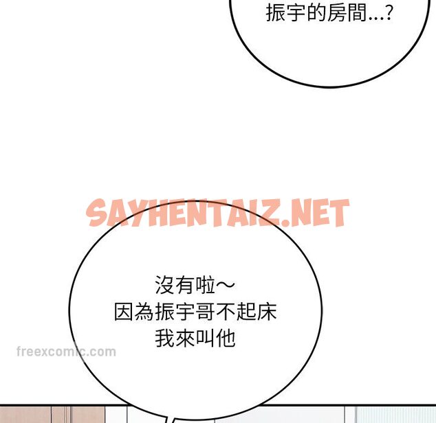 查看漫画返鄉後的春天/要在鄉下一起生活嗎？ - 第5話 - sayhentaiz.net中的1590331图片