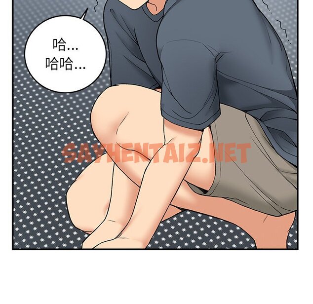 查看漫画返鄉後的春天/要在鄉下一起生活嗎？ - 第5話 - sayhentaiz.net中的1590336图片