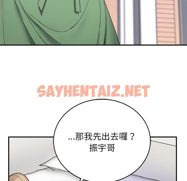 查看漫画返鄉後的春天/要在鄉下一起生活嗎？ - 第5話 - sayhentaiz.net中的1590339图片