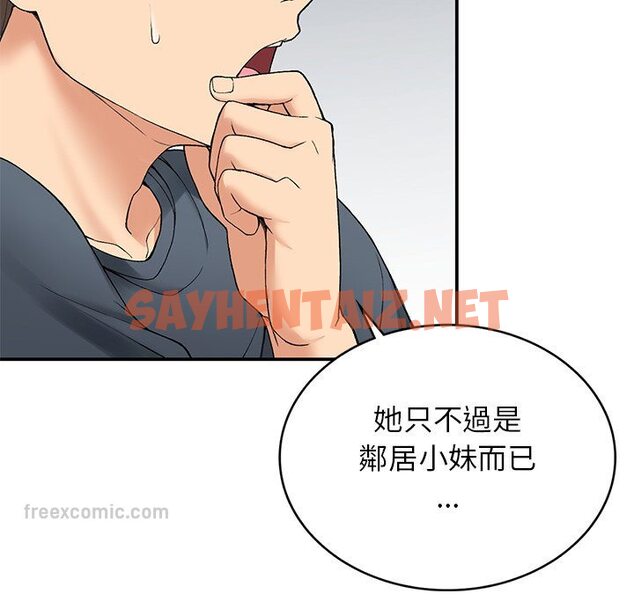 查看漫画返鄉後的春天/要在鄉下一起生活嗎？ - 第5話 - sayhentaiz.net中的1590349图片