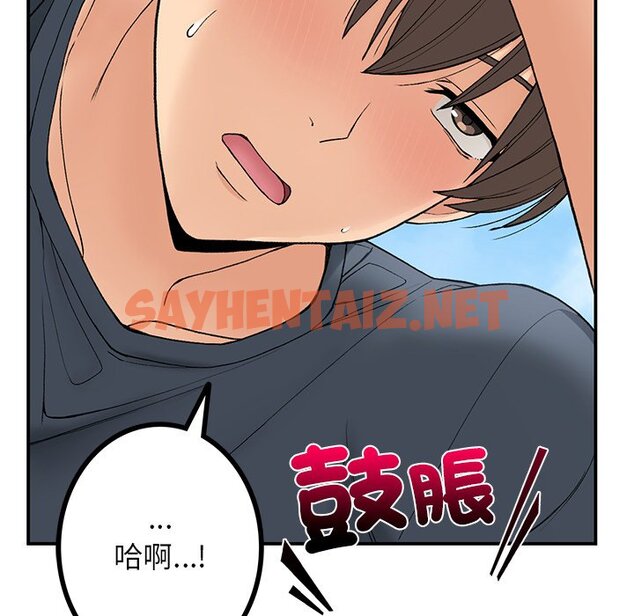 查看漫画返鄉後的春天/要在鄉下一起生活嗎？ - 第5話 - sayhentaiz.net中的1590353图片