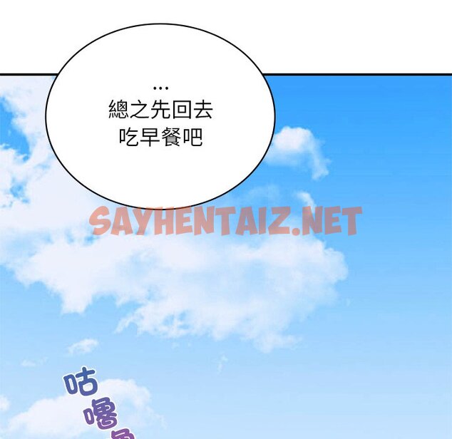 查看漫画返鄉後的春天/要在鄉下一起生活嗎？ - 第5話 - sayhentaiz.net中的1590356图片