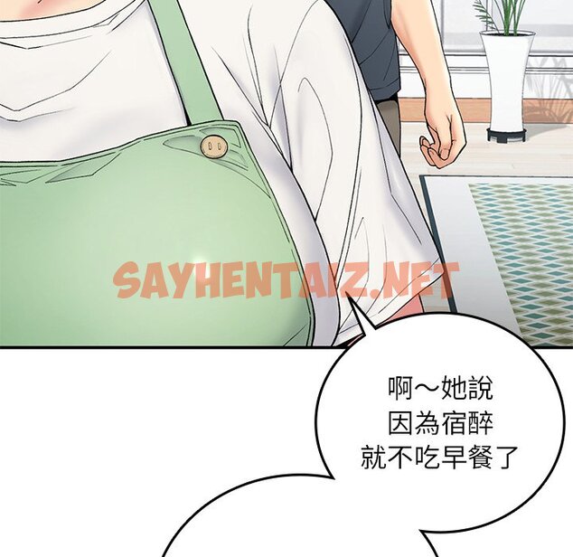 查看漫画返鄉後的春天/要在鄉下一起生活嗎？ - 第5話 - sayhentaiz.net中的1590362图片