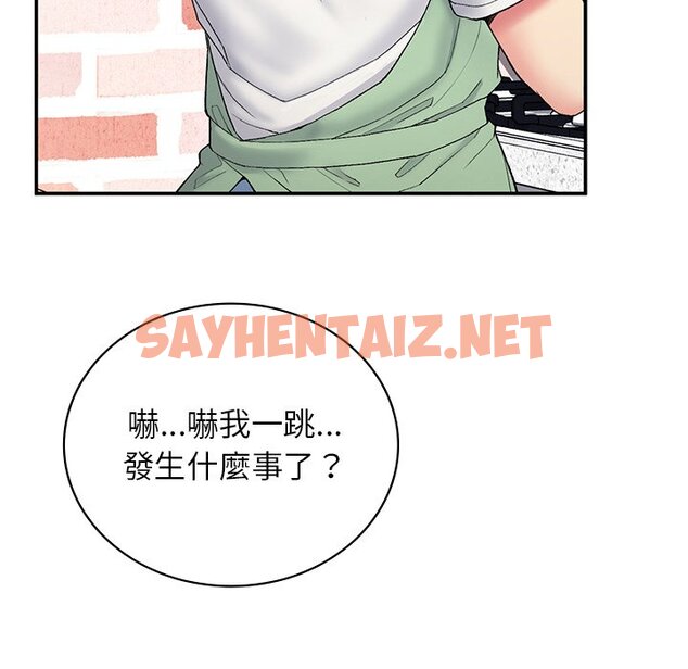 查看漫画返鄉後的春天/要在鄉下一起生活嗎？ - 第5話 - sayhentaiz.net中的1590375图片