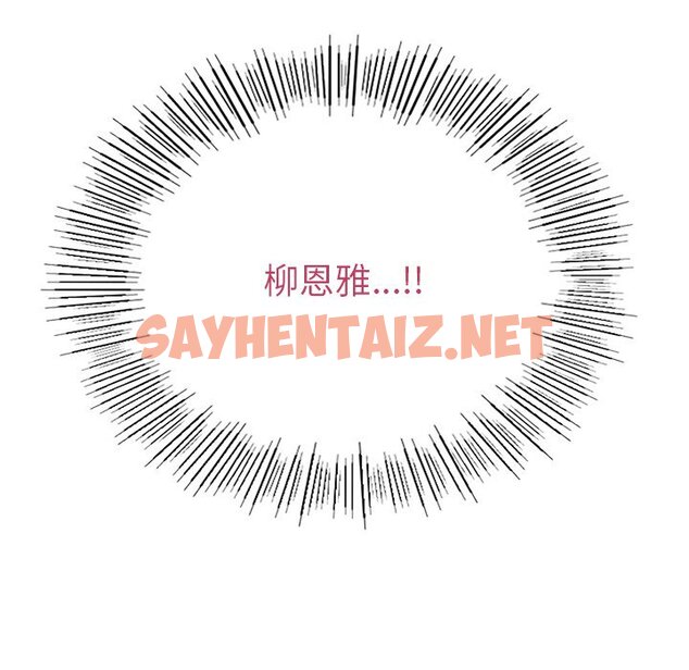 查看漫画返鄉後的春天/要在鄉下一起生活嗎？ - 第5話 - sayhentaiz.net中的1590381图片