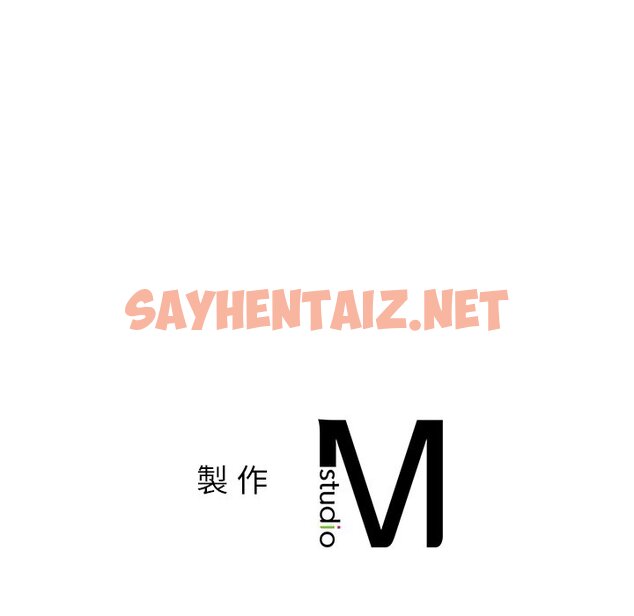 查看漫画返鄉後的春天/要在鄉下一起生活嗎？ - 第5話 - sayhentaiz.net中的1590382图片