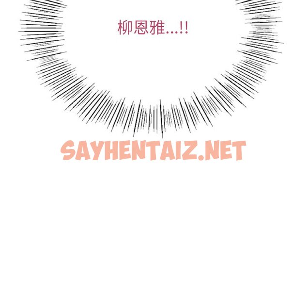 查看漫画返鄉後的春天/要在鄉下一起生活嗎？ - 第6話 - sayhentaiz.net中的1615607图片