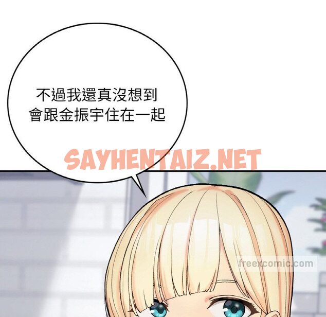 查看漫画返鄉後的春天/要在鄉下一起生活嗎？ - 第6話 - sayhentaiz.net中的1615608图片