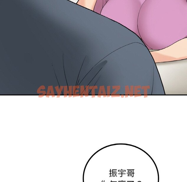 查看漫画返鄉後的春天/要在鄉下一起生活嗎？ - 第6話 - sayhentaiz.net中的1615617图片