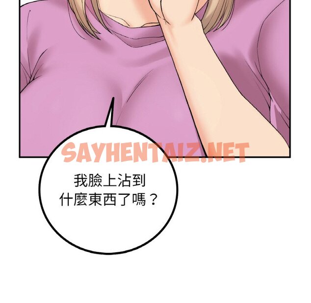 查看漫画返鄉後的春天/要在鄉下一起生活嗎？ - 第6話 - sayhentaiz.net中的1615619图片