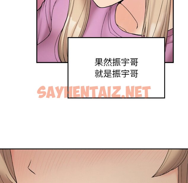 查看漫画返鄉後的春天/要在鄉下一起生活嗎？ - 第6話 - sayhentaiz.net中的1615624图片