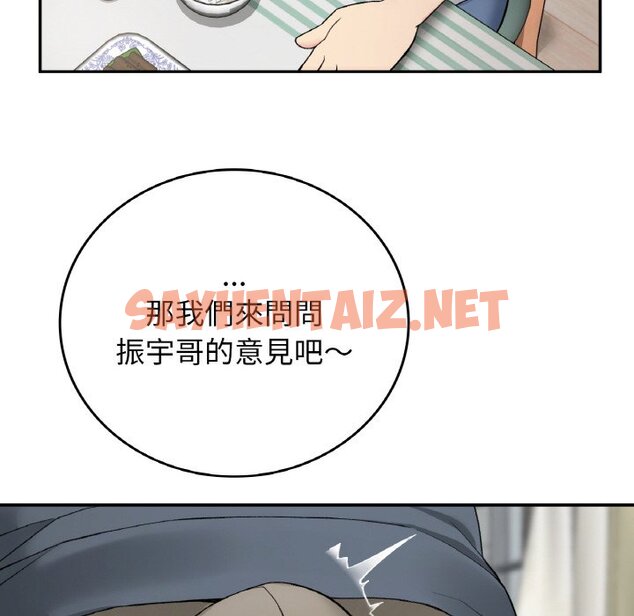 查看漫画返鄉後的春天/要在鄉下一起生活嗎？ - 第6話 - sayhentaiz.net中的1615649图片