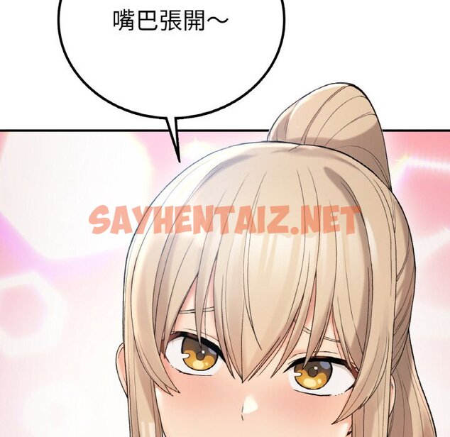 查看漫画返鄉後的春天/要在鄉下一起生活嗎？ - 第6話 - sayhentaiz.net中的1615660图片