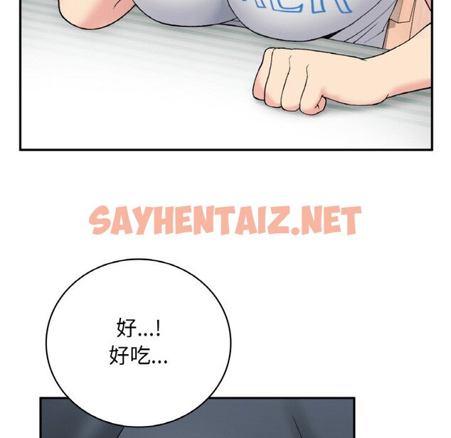 查看漫画返鄉後的春天/要在鄉下一起生活嗎？ - 第6話 - sayhentaiz.net中的1615669图片