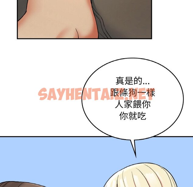 查看漫画返鄉後的春天/要在鄉下一起生活嗎？ - 第6話 - sayhentaiz.net中的1615671图片