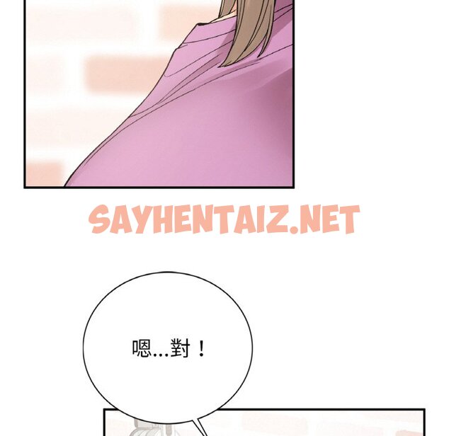 查看漫画返鄉後的春天/要在鄉下一起生活嗎？ - 第6話 - sayhentaiz.net中的1615688图片