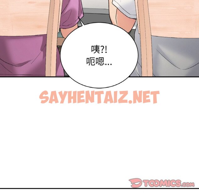 查看漫画返鄉後的春天/要在鄉下一起生活嗎？ - 第6話 - sayhentaiz.net中的1615701图片