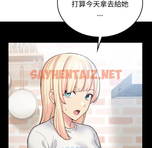 查看漫画返鄉後的春天/要在鄉下一起生活嗎？ - 第6話 - sayhentaiz.net中的1615709图片