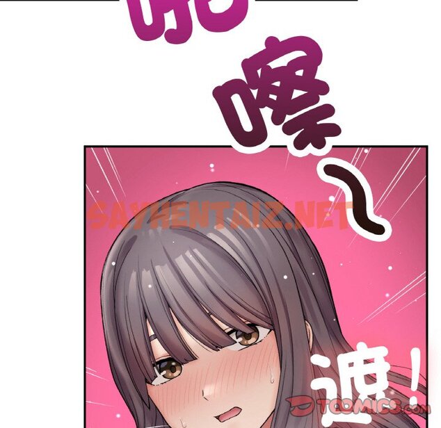 查看漫画返鄉後的春天/要在鄉下一起生活嗎？ - 第6話 - sayhentaiz.net中的1615746图片